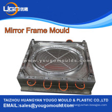 Высокое качество Custom pvc frame molding